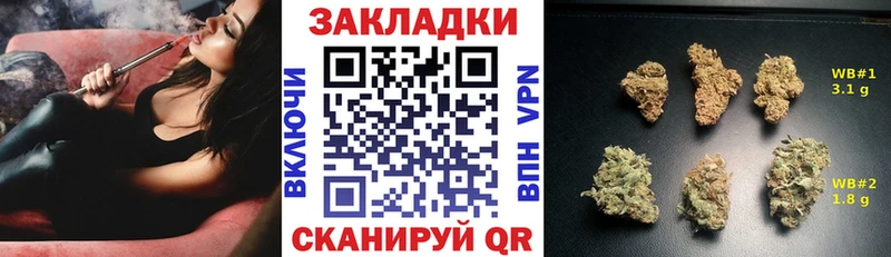 Наркота Брюховецкая Конопля  МЕФ  МЕТАДОН  ГАШИШ  Амфетамин 