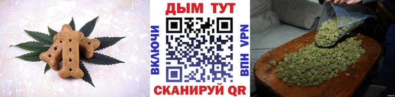 Cannafood марихуана  Брюховецкая 