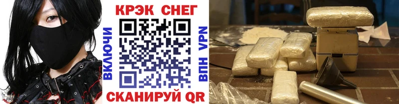 Кокаин VHQ  наркота  Брюховецкая 