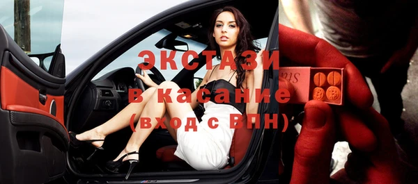 спиды Теберда