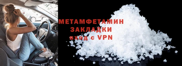 MESCALINE Ступино