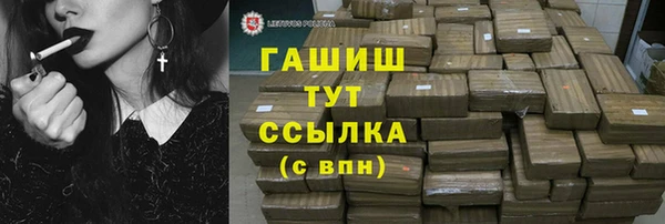 синтетический гашиш Сясьстрой
