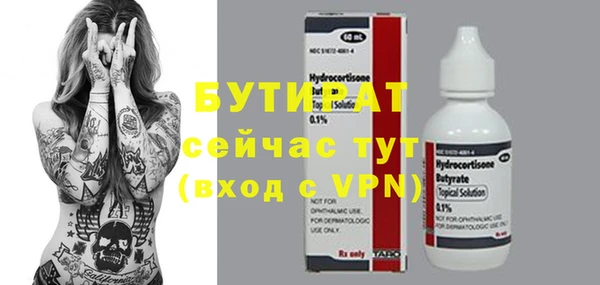 MESCALINE Ступино