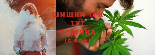 мескалин Татарск