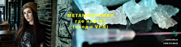 синтетический гашиш Сясьстрой