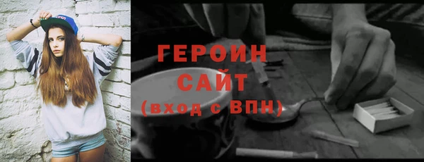 синтетический гашиш Сясьстрой