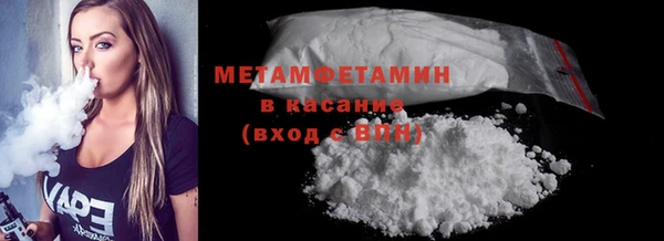 синтетический гашиш Сясьстрой