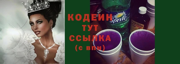синтетический гашиш Сясьстрой