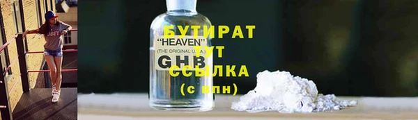 MESCALINE Ступино