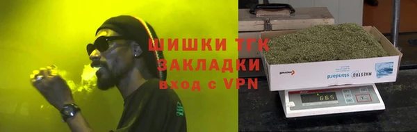 MESCALINE Ступино