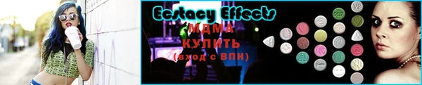 мескалин Татарск