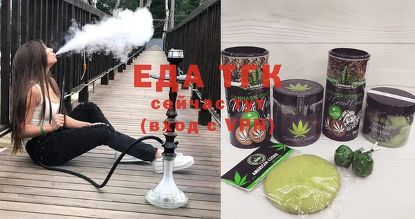 мефедрон мука Таштагол
