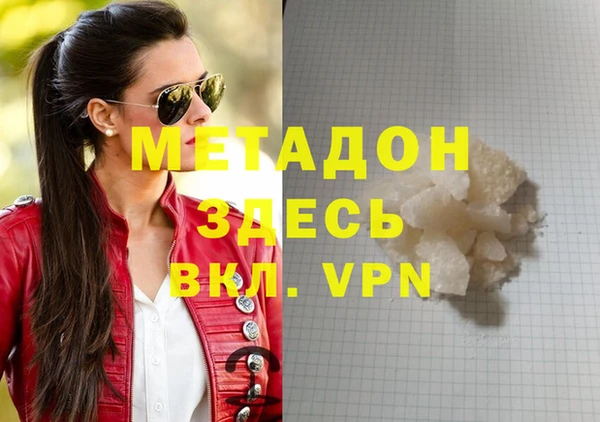 дмт Струнино
