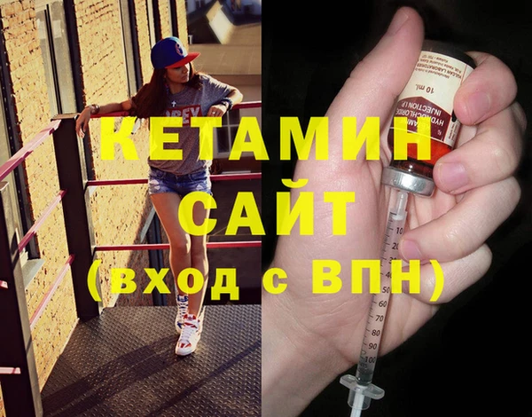 синтетический гашиш Сясьстрой