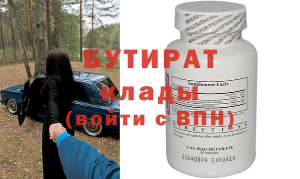 героин Тавда
