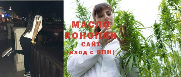 мдма Строитель