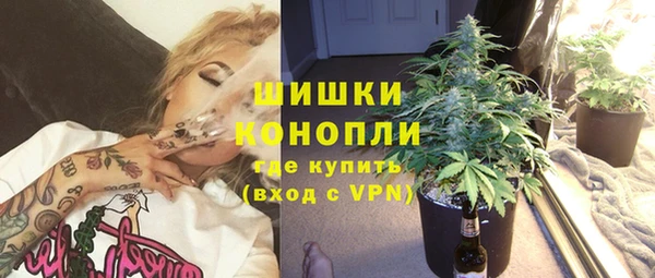 MESCALINE Ступино