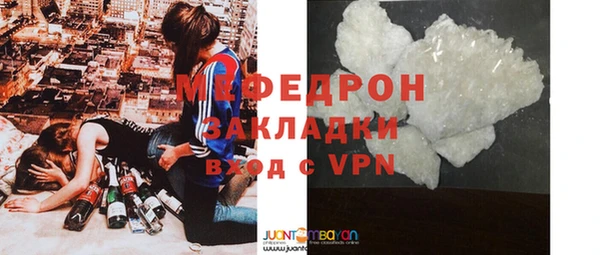 мефедрон мука Таштагол
