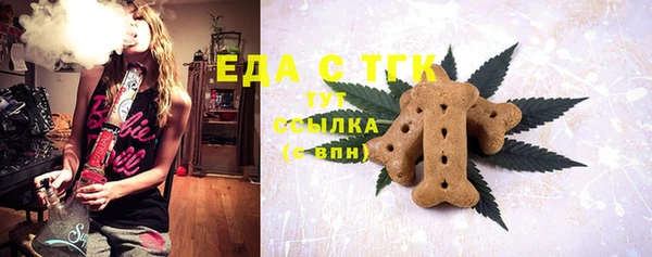 мдма Строитель