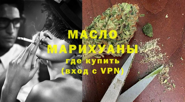 мефедрон мука Тайга