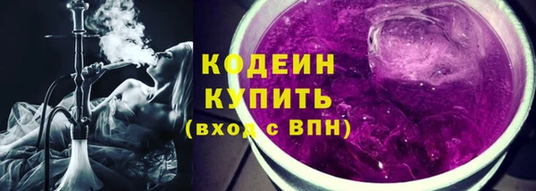 MESCALINE Ступино