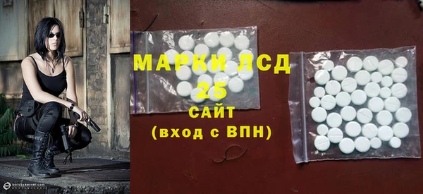 мефедрон мука Тайга