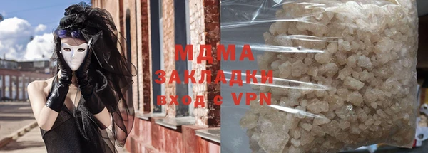 MESCALINE Ступино