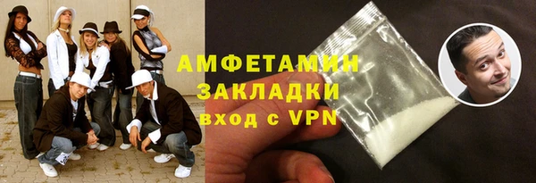 мдма Строитель