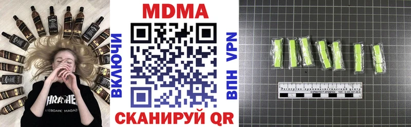 МДМА VHQ  маркетплейс какой сайт  Брюховецкая  omg зеркало 