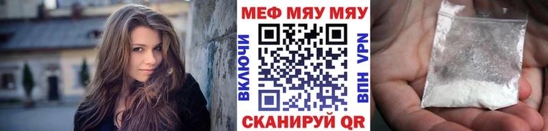 МЯУ-МЯУ мяу мяу  Брюховецкая 