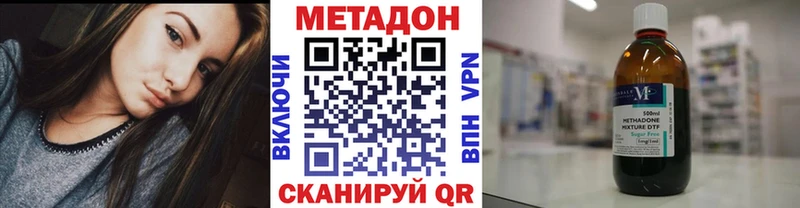 Метадон белоснежный  Брюховецкая 
