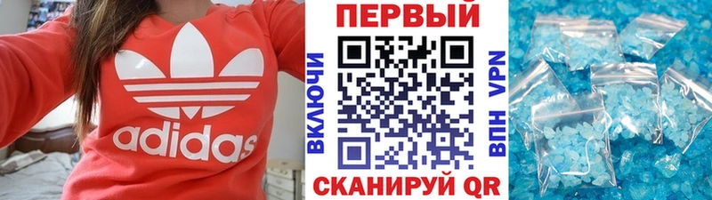 blacksprut   Брюховецкая  МЕТАМФЕТАМИН Methamphetamine 